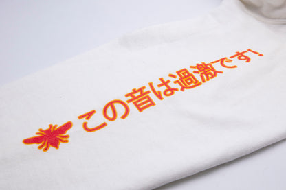 Vezzpa Hoodie (Japanese White)